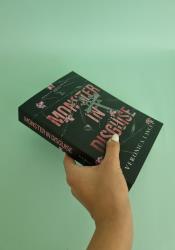 Monster in Disguise (Morally Questionable 2) Monster in Disguise (Morally Questionable 2) thumb 2 3