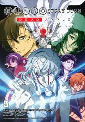 Bungo Stray Dogs, Dead Apple Vol. 5 (light novel) thumb 2 1