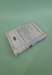 The Defender (Gods of the Game 2) thumb 2 5