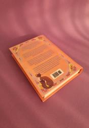 My Feral Romance (Fae Flings and Corset Strings 2) thumb 2 4