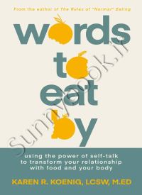 Words to Eat By thumb 2 1