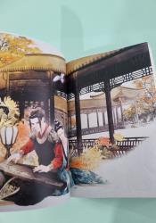 You've Got Mail: The Perils of Pigeon Post - Fei Ge Jiao You Xu Jin Shen (Novel) Vol. 2 You've Got Mail: The Perils of Pigeon Post - Fei Ge Jiao You Xu Jin Shen (Novel) Vol. 2 thumb 2 6