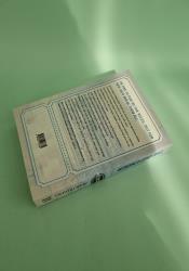 The Defender (Gods of the Game 2) The Defender (Gods of the Game 2) thumb 2 5