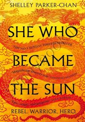 She Who Became the Sun (The Radiant Emperor 1) thumb 1 1