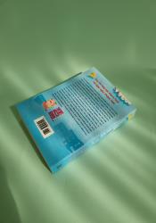 So Not Meant to Be (Cane Brothers, 2) So Not Meant to Be (Cane Brothers, 2) thumb 2 5