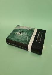 Crime and Punishment (Penguin Classics) thumb 2 3