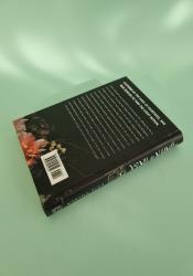 A Dawn of Onyx (The Sacred Stones 1) A Dawn of Onyx (The Sacred Stones 1) thumb 2 5