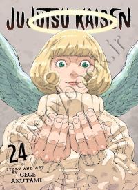 Jujutsu Kaisen, Vol. 24 thumb 2 1