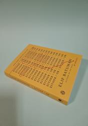 Either/Or (Selin 2) thumb 2 3