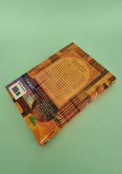 Peerless: Wu Shuang (Novel) Vol. 1 thumb 1 4