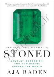 Stoned: Jewelry, Obsession, and How Desire Shapes the World thumb 2 1