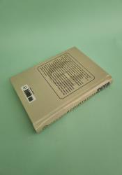 Star Wars: Brotherhood thumb 2 5