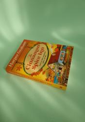 The Cinnamon Spice Inn (Maple Falls 1) The Cinnamon Spice Inn (Maple Falls 1) thumb 2 3