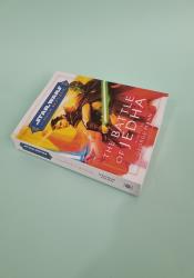 The Battle of Jedha (Star Wars: The High Republic) thumb 2 3