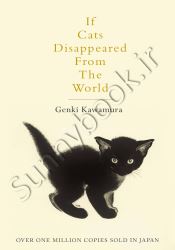 If Cats Disappeared from the World