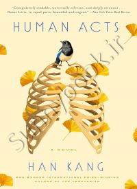 Human Acts thumb 2 1
