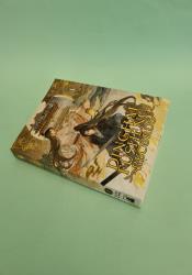 Dinghai Fusheng Records (Novel) Vol. 1 thumb 2 4