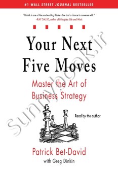 Your Next Five Moves: Master the Art of Business Strategy thumb 2 1