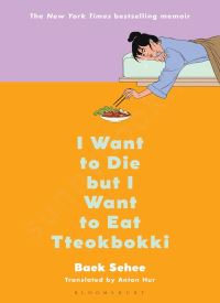 I Want to Die But I Want to Eat Tteokbokki thumb 2 1