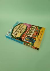 The Strawberry Patch Pancake House (Dream Harbor Book 4) thumb 2 3