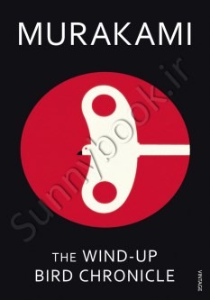 The Wind-Up Bird Chronicle thumb 1 1