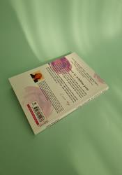 The Power Is Within You The Power Is Within You thumb 2 5