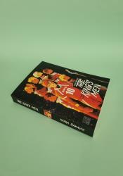 The King's Men (all for the game) thumb 1 3