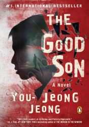 The Good Son thumb 1 1