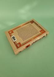 Classical Mythology A to Z Classical Mythology A to Z thumb 2 5