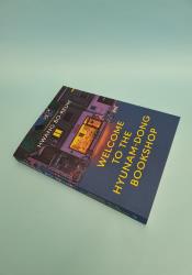 Welcome to the Hyunam-dong Bookshop thumb 1 3