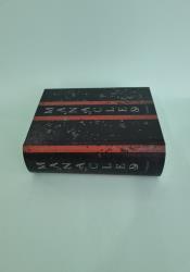 Manacled (Illustrated vol 1,2,3) thumb 2 4