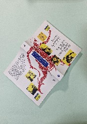 The Hero With a Thousand Faces thumb 2 3