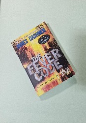 The Fever Code (Maze Runner 5) thumb 2 2