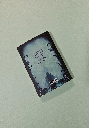 Where the Dark Stands Still thumb 1 3