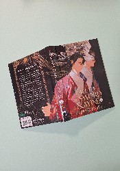 Ballad of Sword and Wine: Qiang Jin Jiu (Novel) Vol. 2 thumb 1 4
