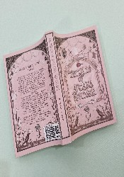 The Tales of Arcana Fortune thumb 1 5