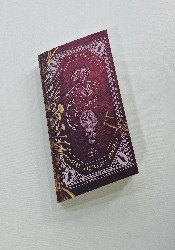 A Trade of Blood (Shadow of the Leviathan 3) thumb 1 2