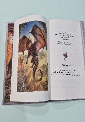 Threshing Day (The Empyrean , 3.5) thumb 1 5