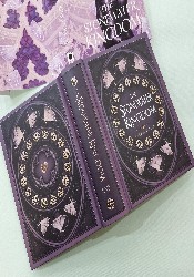 The Stonewater Kingdom (vol 1 & 2) thumb 1 4
