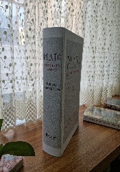 Plato: Complete Works thumb 2 3