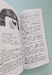 Words of Radiance (the Stormlight Archive 2) thumb 1 3